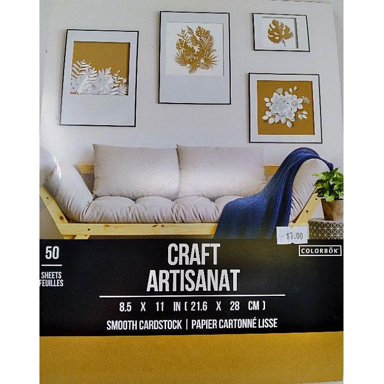 CARDSTOCK SMOOTH KRAFT 50 SHEETS 8.5''X11''