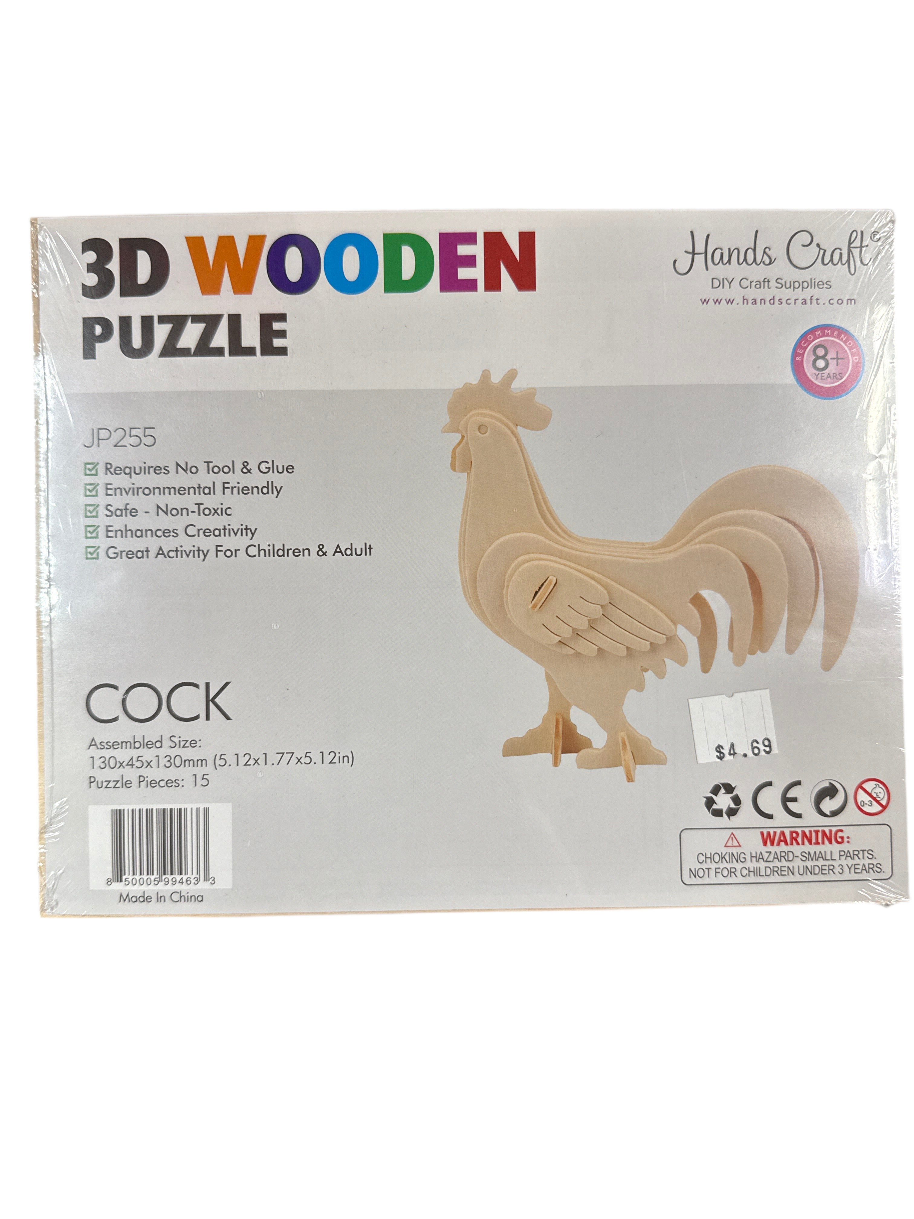 DIY 3D WOODEN PUZZLE: COCK
