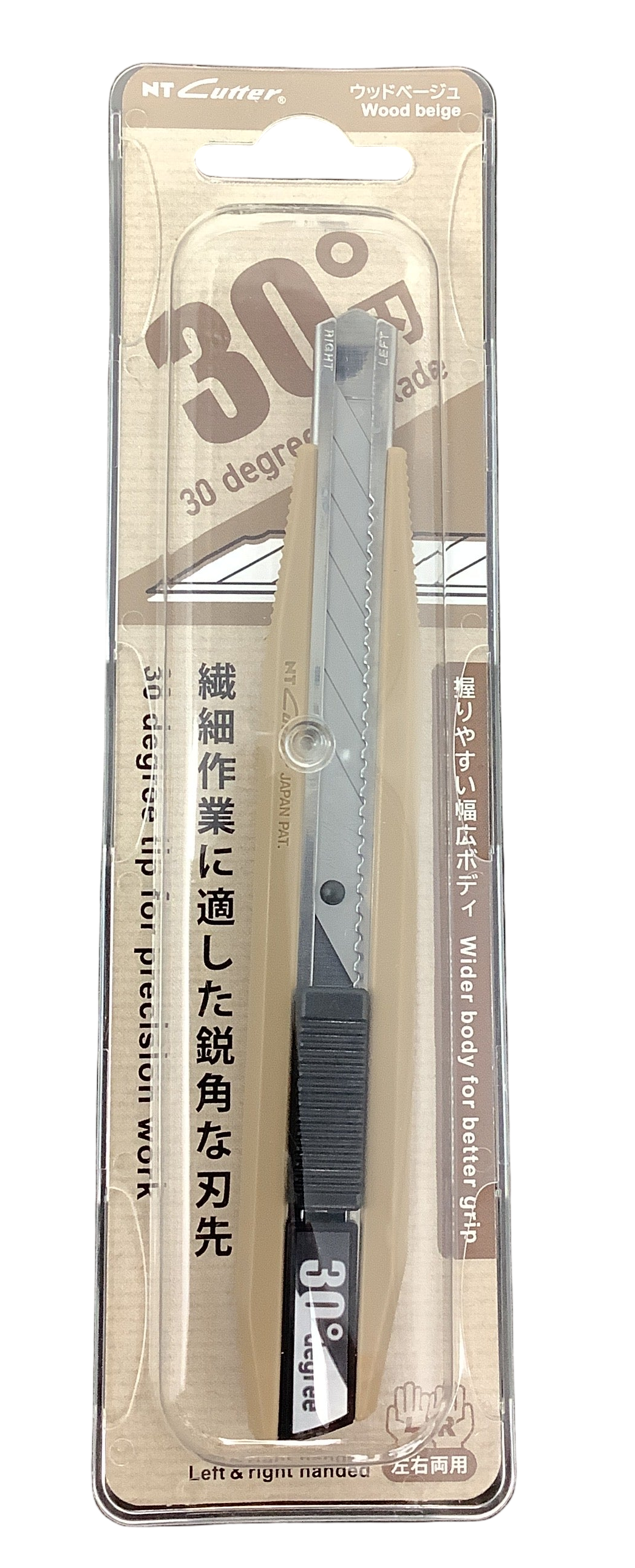 Cutter Auto Lock