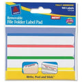 AV FILE FOLDER LABEL PAD (PQ.160)
