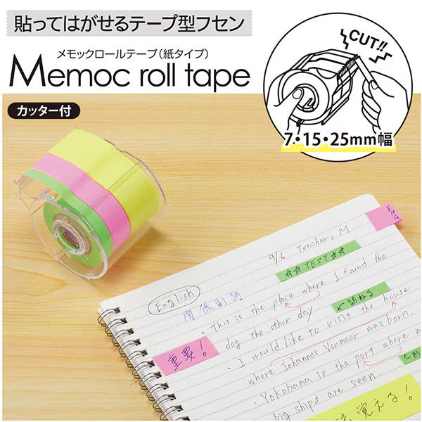 Memoc Roll Tape | Self- Stick paper Notes| Amarillo- Anaranjado