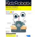 Brush Robot