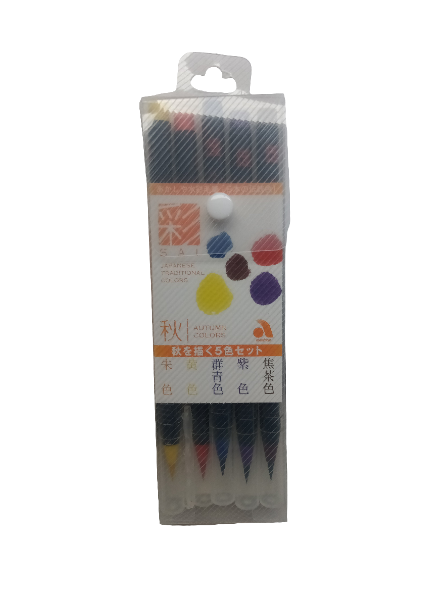 SAI WATER BRUSH PEN 5 COLORS