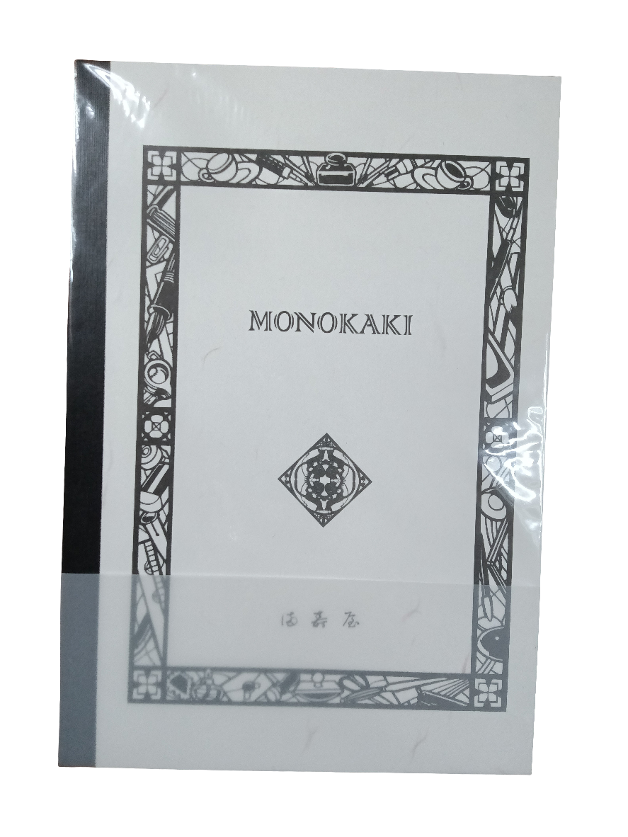 Masuya Notebook B5