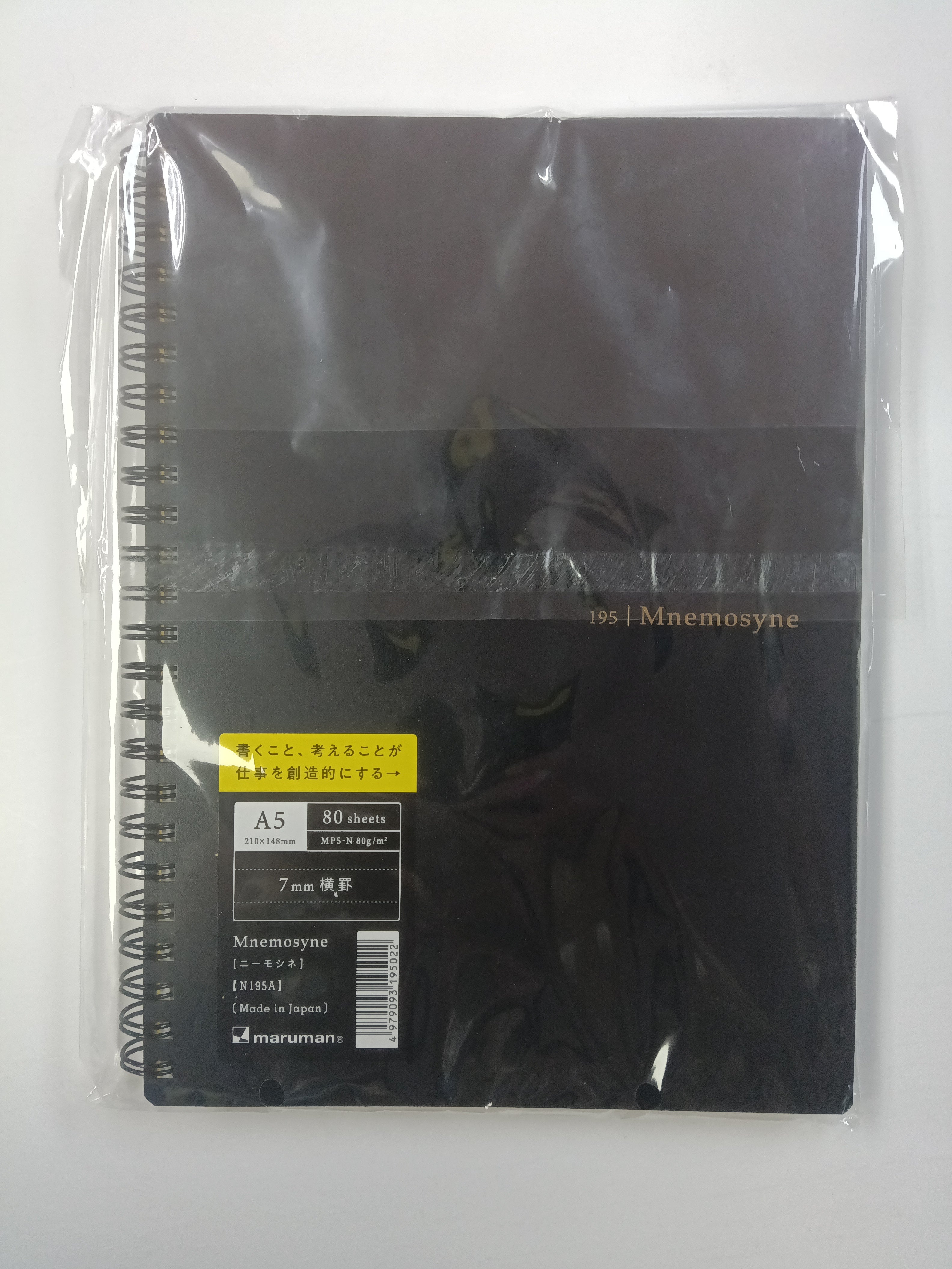 Notebook B5